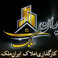 اجاره ویلایی مستقل محدوده راهنمایی