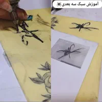 آموزش تخصصی تتو بدن