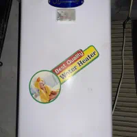 آبگرمکن برقی