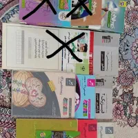 کتاب کمک درسی دهم یازدهم دوازدهم تجربی