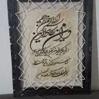 قاب عکس ،قاب تزئینی|تابلو، نقاشی، عکس|کوهدشت, |دیوار