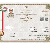 تعمیریخچال خانگی،صنعتی،ماشین لباسشویی آبسرد کن|خدمات پیشه و مهارت|اصفهان, آبشار|دیوار