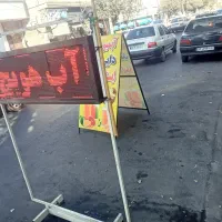 یخچال۲تا،مخلوط کن۲تا،آبمیوه گیری۱عدد ،تابلو،میز|سایر لوازم برقی|تهران, علی‌آباد|دیوار
