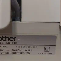 ماشین تایپ برقی کاملا تمیز سالم مارک brother ژاپن|کلکسیون اشیاء عتیقه|کرج, کوی زنبق|دیوار