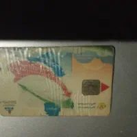 لپ تاب