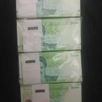 اسکناس هزار تومانی ۴ بسته سریال پشت سرهم