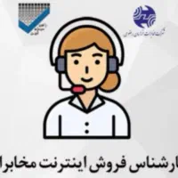 ثبت نام اینترنت پرسرعت فیبر نوری (ftth)