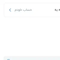 کد بلوبانک بزن هدیه ۱۰۰ت بگیر