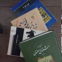 کتابهای رشته زبان وادبیات فارسی