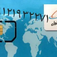 سیم کارت ۰۹۱۲
