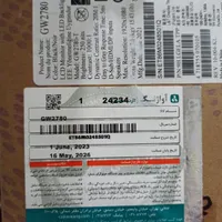 مانیتور 27اینچ بنکو نو نو