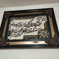 تابلو فرش نونو