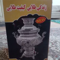سماور 8 لیتری