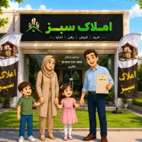78متری-بازسازی-شده-یک-خواب-املاک-سبز2