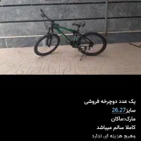 دوچرخه