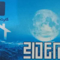 ۵۰ متر چمران قالی