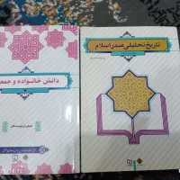 کتابهای دانشگاهی|کتاب و مجله آموزشی|اهواز, زرگان|دیوار