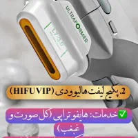 لیزر موهای بدن|خدمات آرایشگری و زیبایی|زاهدان, |دیوار