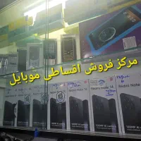 گو شی مو با یل Rd mi not 1 4 نقد و اقساط 8 ماهه