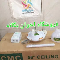 پنکه سقفی سی ام سی cmc هندی ۷۰ وات وارداتی خارجی|پنکه و تصفیه‌کنندهٔ هوا|تهران, دکتر هوشیار|دیوار