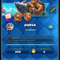 اکانت کلش رویال