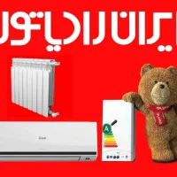 فروش پکیج و رادیاتور بوتان و ایران رادیاتور|آبگرمکن، پکیج، شوفاژ|زرند, |دیوار