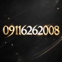 سیمکارت دائمی همراه اول