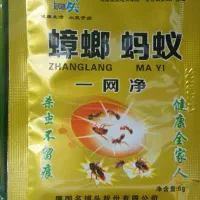 سم سوسک خارجی|خدمات نظافت|اصفهان, شهرک صنعتی جی|دیوار