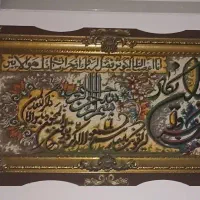 تابلوفرش