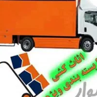 باربری اسبابکشی اثاثکشی حمل بار شهرستان|خدمات حمل و نقل|تهران, بوستان چیتگر|دیوار