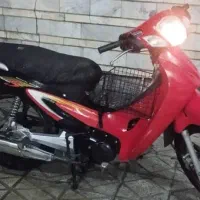 ویو کویر رادیسون