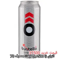 تن ماهی اناناس انرژی زا