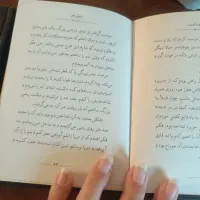 ۲ کتاب رمان کلاسیک|کتاب و مجله ادبی|رشت, کوی مهر|دیوار