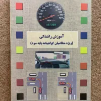 صدور مدرک