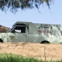 جوشکاری سیاروبیزافی‌ وانت باربه تمام نقاط استان