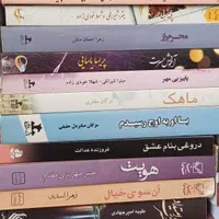 تکی هم داده می شود|کتاب و مجله ادبی|تهران, نیروی هوایی (پیروزی)|دیوار