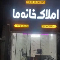 مغازه تجاری سند تک برگ
