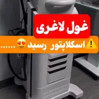 لاغری بدون رژیم و ورزش