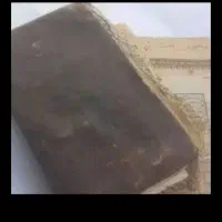 حل تمام مشکلات شما