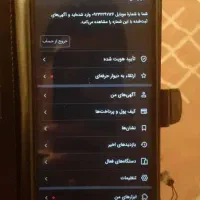 Note9S Redmi|موبایل|اهواز, کیان اباد|دیوار