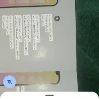 ارپاد پرو 2 اپل تاچ|لوازم جانبی موبایل و تبلت|تهران, شهرک ولیعصر جنوبی|دیوار