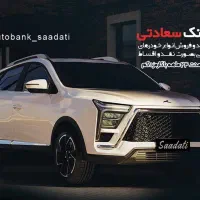 mvm x33 s|خودرو سواری و وانت|تبریز, |دیوار