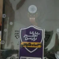 هارد اینترنال ۸ ترا بنفش