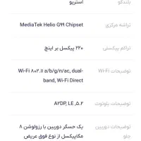 تبلت شیایومی ردمی پد|تبلت|اراک, |دیوار