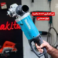 فرز آهنگری GA7062 ماکیتا