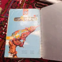 کتاب دروس طلایی نهم