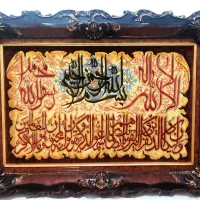 تابلو فرش دستباف