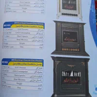 بخاری نو