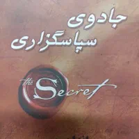 راهنمای ومشاوره