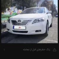 تویوتا کمری glx2008 سند دست اول سفید